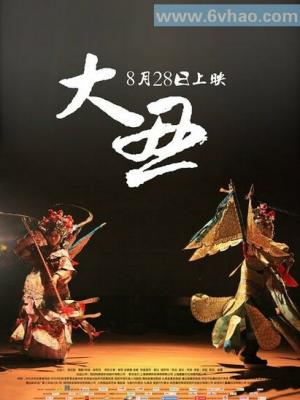 动漫作品